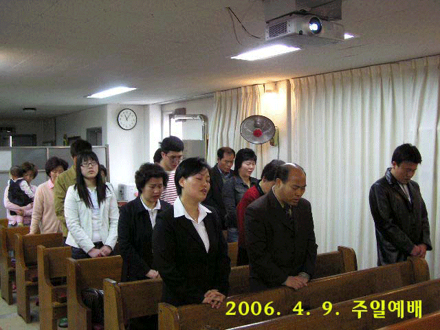 20060409주일예배사진.gif