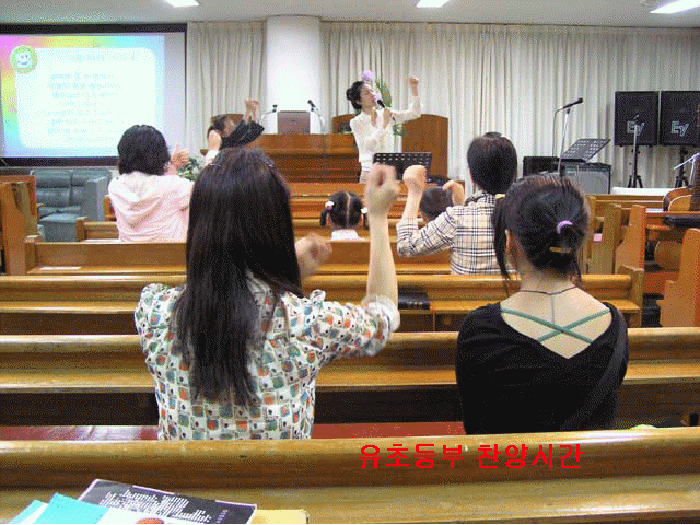 060507예배사진.gif