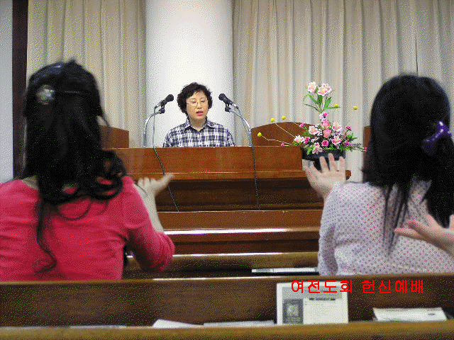 20060528예배사진.gif
