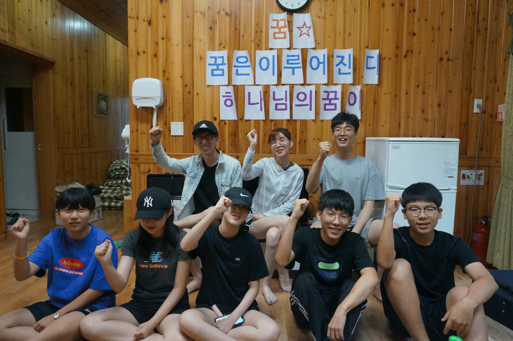 19학생회수련회.gif